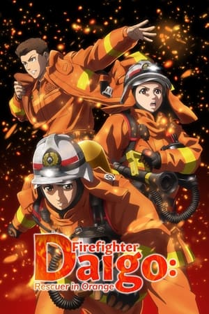 Firefighter Daigo: Rescuer in Orange (Megumi no Daigo: Kyuukoku no Orange) (2023)