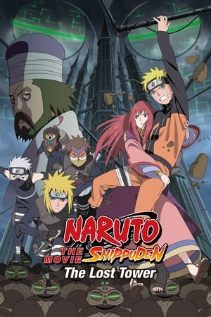 Naruto Shippuden: The Movie 4 – The Lost Tower (2010)