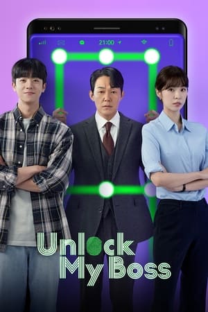Unlock My Boss (2023)