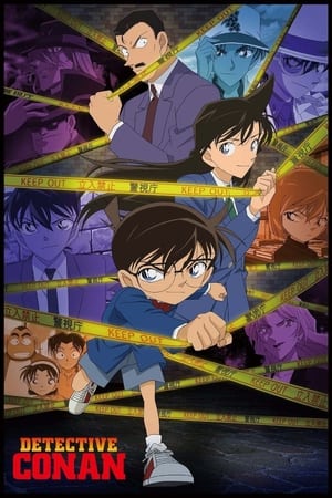 Detective Conan Series (2023)