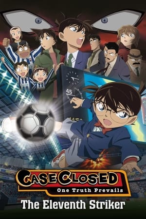 Detective Conan Movie 16: The Eleventh Striker (2012)