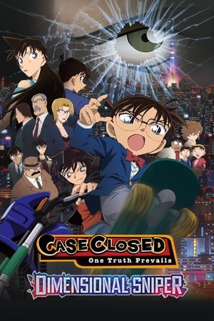 Detective Conan Movie 18: The Sniper from Another Dimension (2014)