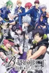 B-Project: Kodou*Ambitious (2016)