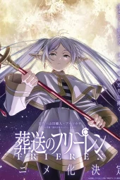 Frieren: Beyond Journey’s End (Sousou no Frieren) (2023)