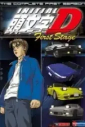 Initial D First Stage (1998)