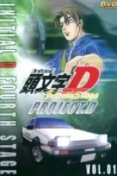 Initial D Fourth Stage (2004)