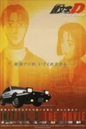 Initial D Third Stage (2001)