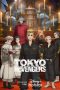 Tokyo Revengers Season 2 (2023)
