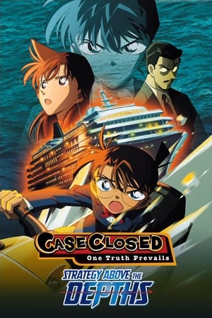 Detective Conan Movie 9: Strategy Above the Depths (2005)