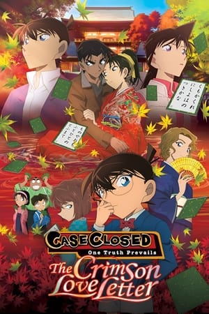 Detective Conan Movie 21: Crimson Love Letter (2017)