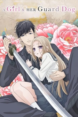 A Girl & Her Guard Dog (Ojou to Banken-kun) (2023)