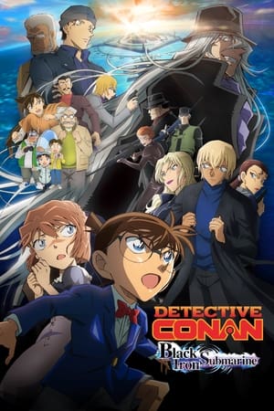 Detective Conan Movie 26: Black Iron Submarine (2023)