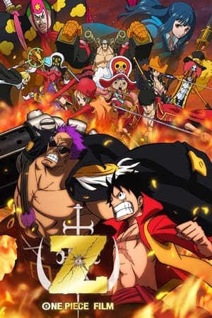 One Piece Film: Z (2013)