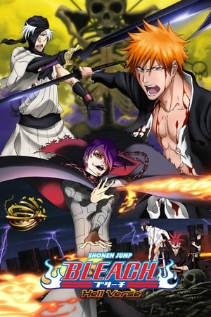 Bleach Movie 4: Hell Verse (Jigoku-hen) (2010)