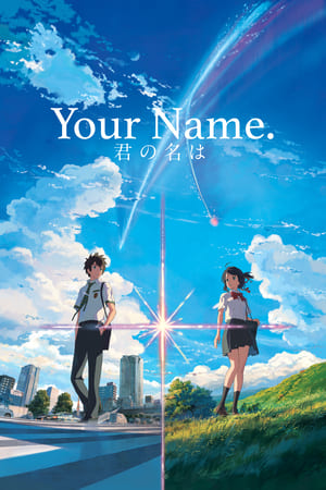 Kimi no nawa (Your Name.) (2016)