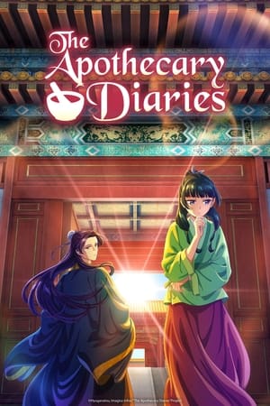 The Apothecary Diaries (Kusuriya no Hitorigoto) (2023)