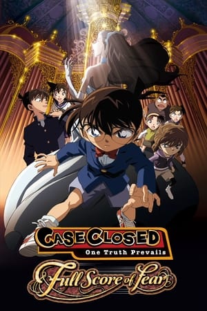 Detective Conan Movie 12: Full Score of Fear (2008)