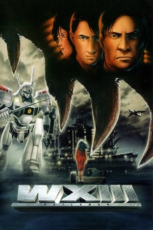 WXIII: Patlabor the Movie 3 (2002)