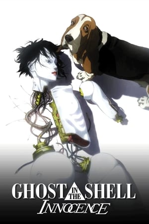 Ghost in the Shell 2- Innocence (2004)