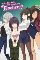 Nande Koko ni Sensei ga!? Why the Hell are You Here, Teacher!? (2019)