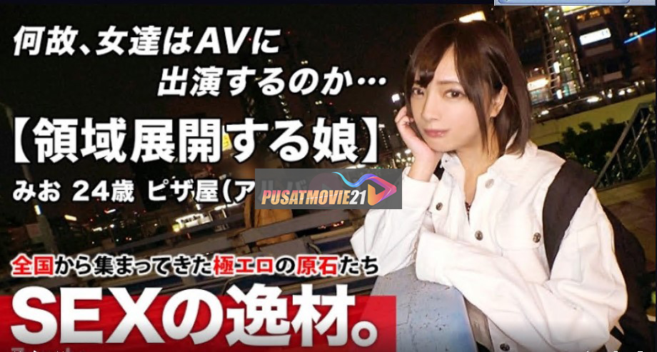 Cover Jav Pusatmovie21 Cover Jav AnnieGChanMakeup