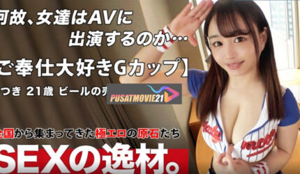 Cover Jav AnnieGChanMakeup