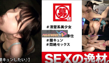 Cover Jav Pusatmovie21 Cover Jav AnnieGChanMakeup