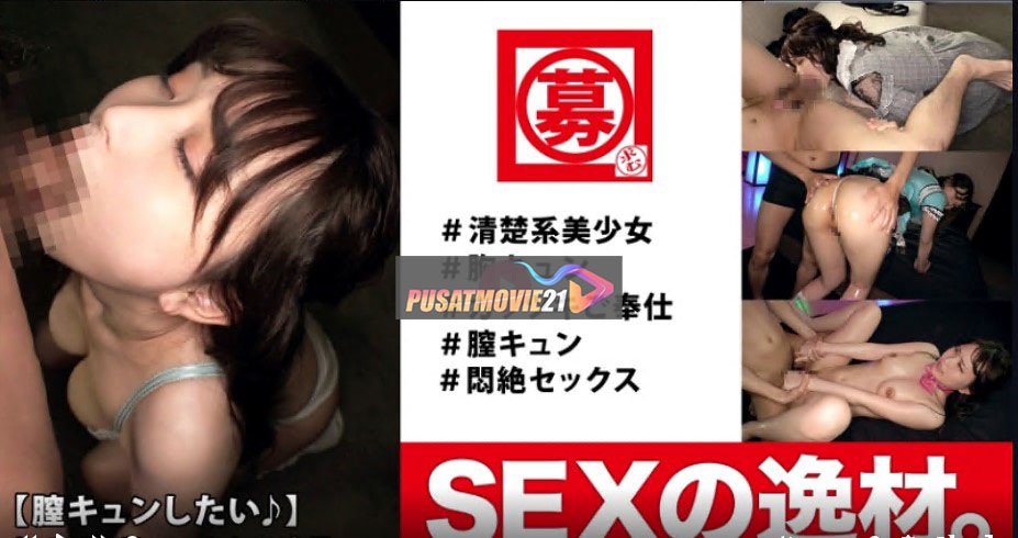 Cover Jav Pusatmovie21 Cover Jav AnnieGChanMakeup