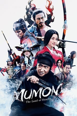 Mumon The Land of Stealth (2017)