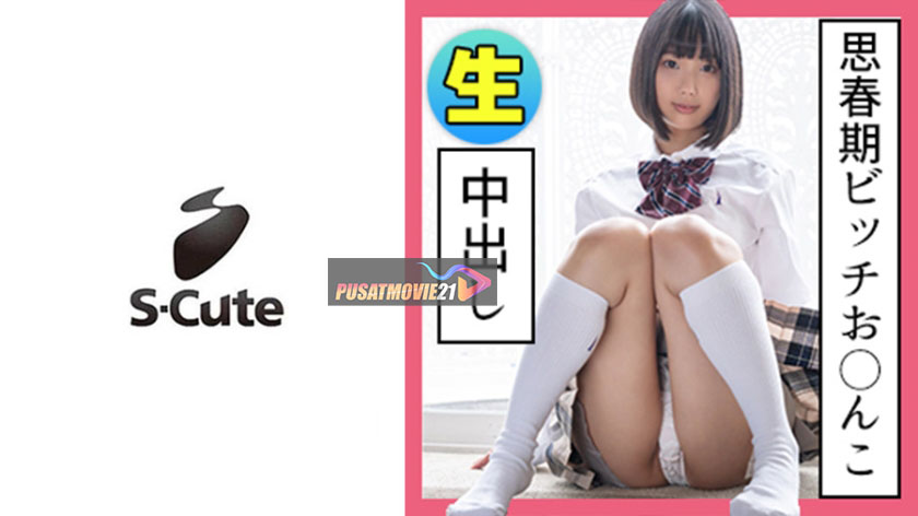 Cover Jav Pusatmovie21 Cover Jav AnnieGChanMakeup