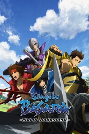 Sengoku BASARA – End of Judgement (2014)