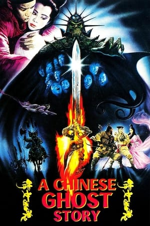 A Chinese Ghost Story (Sien nui yau wan) (1987)
