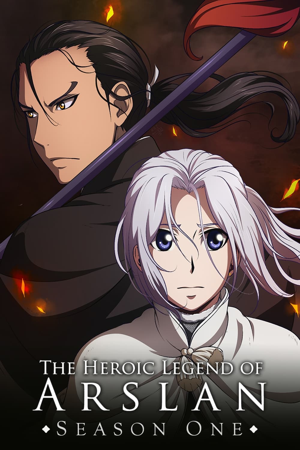 The Heroic Legend of Arslan (2015)