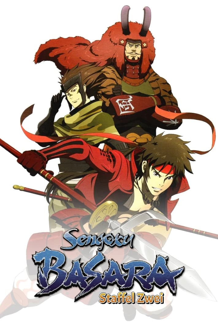 Sengoku BASARA: Samurai Kings Season 2 (2010)