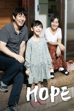 Wish (So-won) (2013)