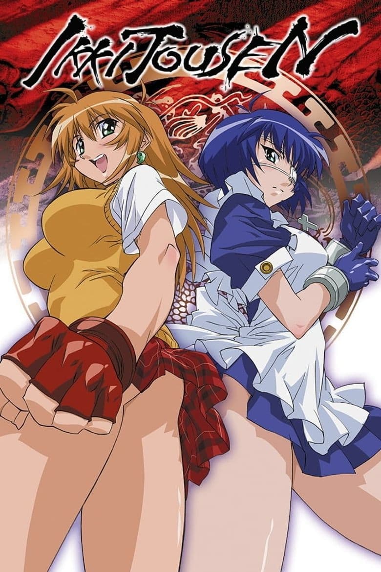 Ikki Tousen Season 1 (2003)