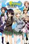 Boku wa Tomodachi ga Sukunai Season 2 (Haganai: I Don’t Have Many Friends) (2013)