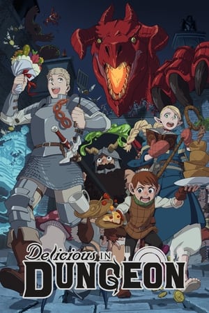 Delicious in Dungeon (Dungeon Meshi) (2024)