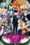 MOB PSYCHO S1