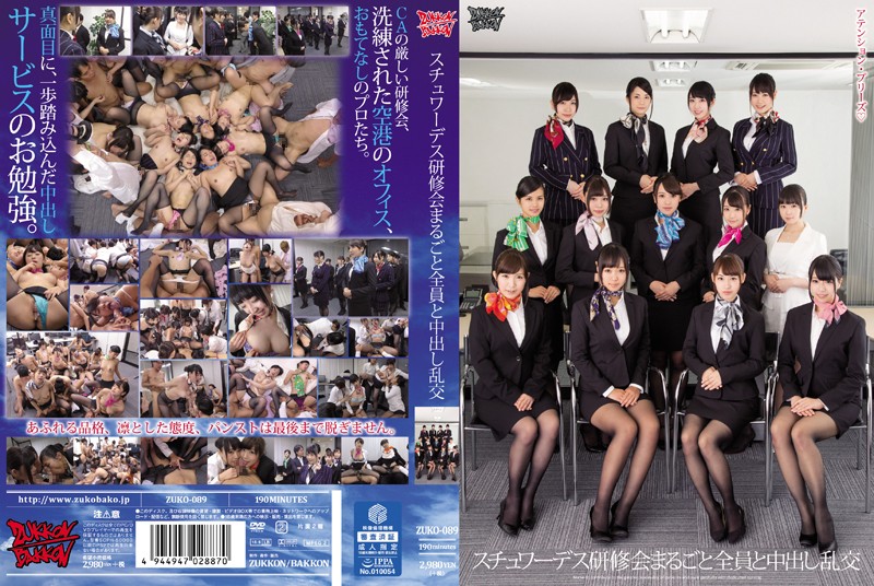 Cover Jav Pusatmovie21 Cover Jav AnnieGChanMakeup