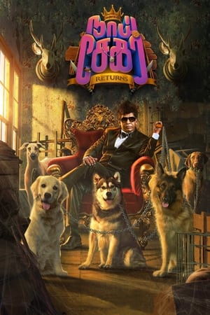 Naai Sekar Returns (2029)