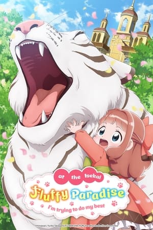 Fluffy Paradise (Isekai de Mofumofu Nadenade suru Tame ni Ganbattemasu) (2024)