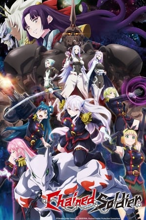 Chained Soldier (Mato Seihei no Slave) (2024)