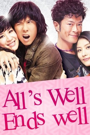 All’s Well, Ends Well 2012 (Baat seng bou hei) (2012)
