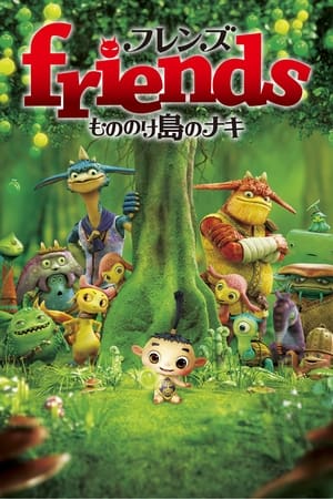 Friends Naki on Monster Island (2011)