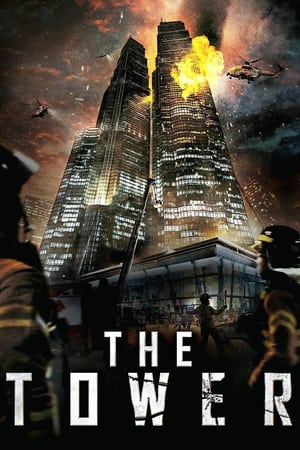 The Tower (Ta-weo) (2012)
