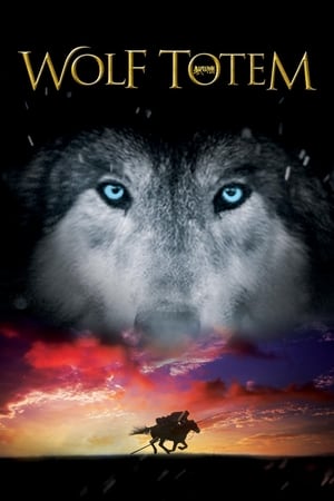 Wolf Totem (Le dernier loup) (2015)