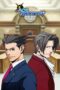 Gyakuten Saiban: Sono “Shinjitsu”, Igi Ari! (Ace Attorney) (2016)