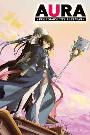 Aura- Maryuuin Kouga Saigo no Tatakai (Aura: Koga Maryuin’s Last War) (2013)