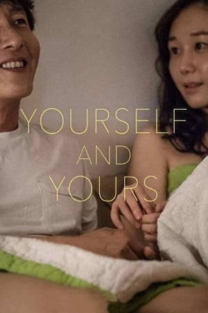 Yourself and Yours (Dangsinjasingwa dangsinui geot) (2016)